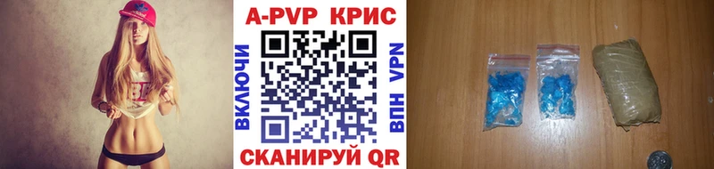 A PVP СК  Фурманов 