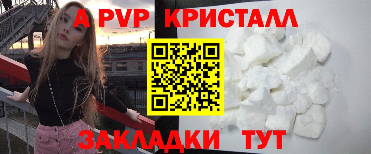 Галлюциногенные грибы Фурманов