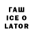 Дистиллят ТГК вейп Oleg Pavlovich