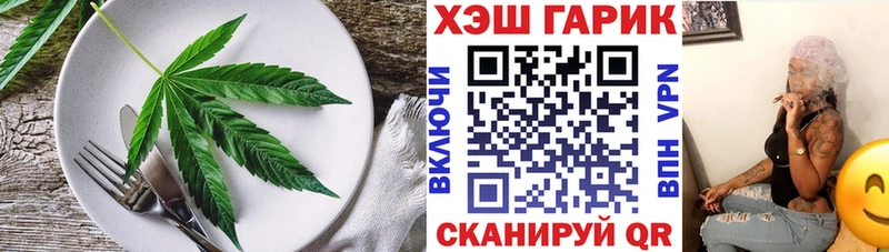 Печенье с ТГК марихуана блэк спрут ТОР Фурманов
