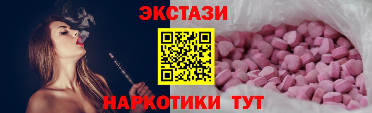 МЕТАДОН  Лсд 25  Марихуана  Кетамин  Вход с VPN  МЕФ   Фурманов  ГАШИШ  ГАШИШ 