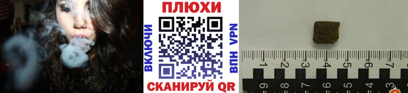 наркота  Фурманов  ГАШИШ 40% ТГК 