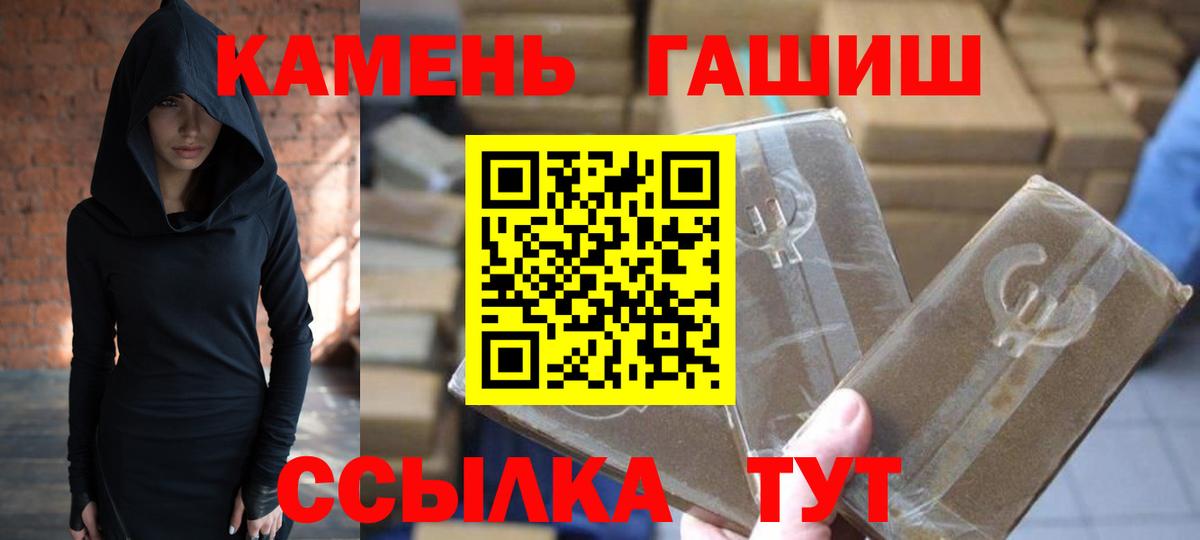 Фурманов  продажа наркотиков  Вход с VPN  ГАШ AMNESIA HAZE 