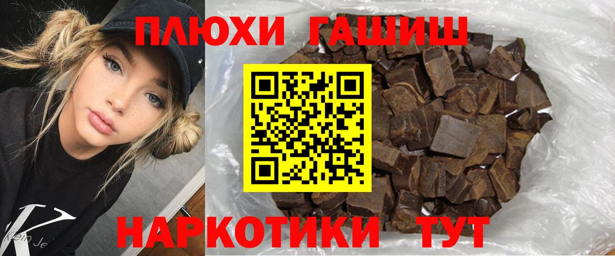 ГАШ убойный Фурманов
