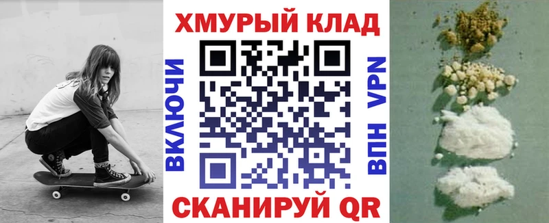 darknet формула  Фурманов  ГЕРОИН афганец  что такое  
