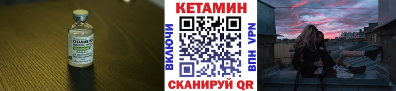 Кетамин ketamine  закладки  Фурманов 