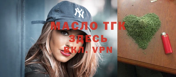 бошки Абдулино