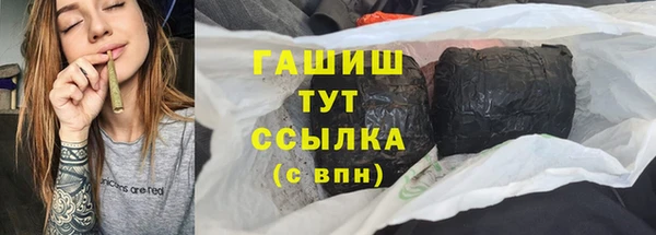 бошки Абдулино