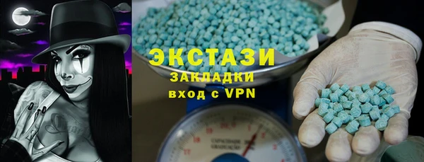 ПСИЛОЦИБИНОВЫЕ ГРИБЫ Алексин
