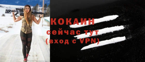 бошки Абдулино