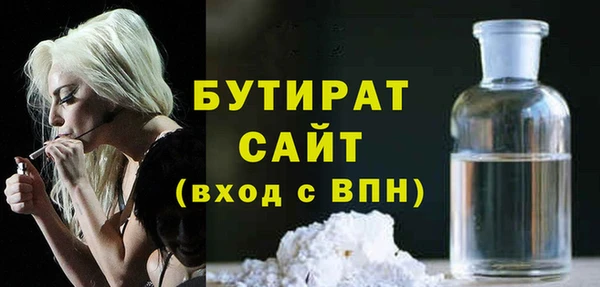 бошки Абдулино