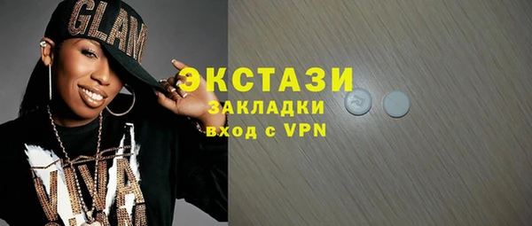 бошки Абдулино
