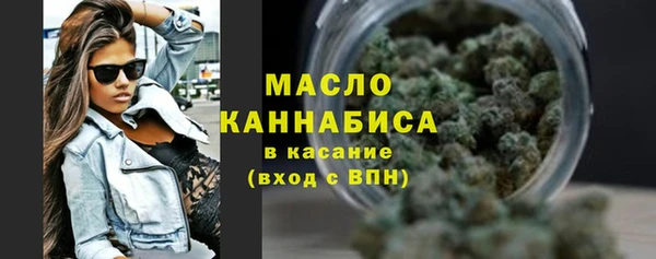 бошки Абдулино