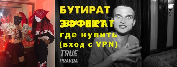 бошки Абдулино