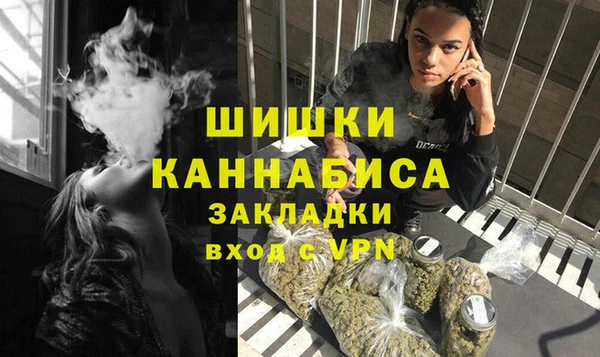 бошки Абдулино