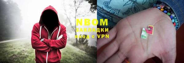 mdma Абинск
