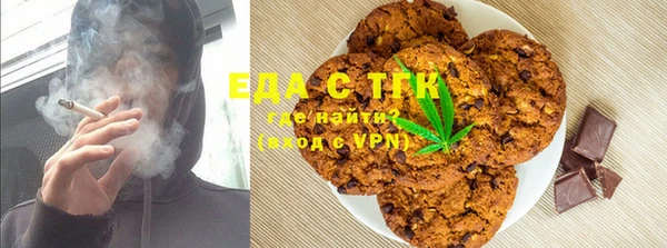 бошки Абдулино