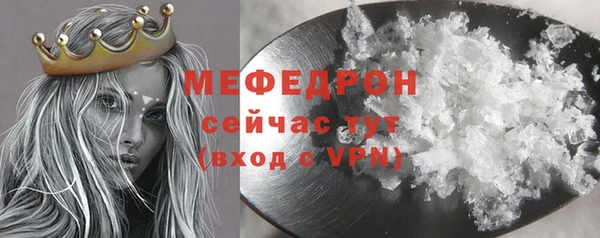 a pvp Абаза