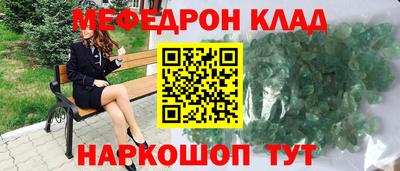 mix Ливны