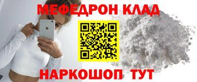 спайс Лесосибирск