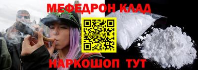 спайс Лесосибирск
