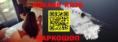 mix Ливны