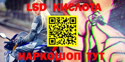 mix Ливны