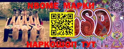 спайс Лесосибирск