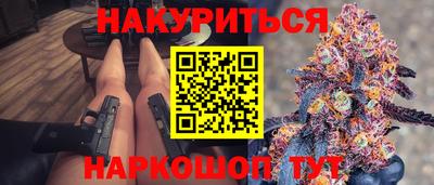 спайс Лесосибирск