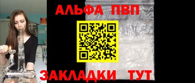 спайс Лесосибирск