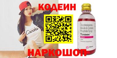 mix Ливны