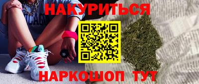спайс Лесосибирск
