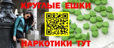 спайс Лесосибирск