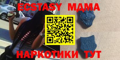 спайс Лесосибирск