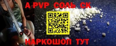 a pvp Ликино-Дулёво