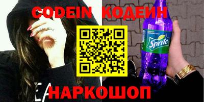 mix Ливны