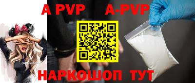 a pvp Ликино-Дулёво