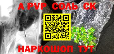 mix Ливны