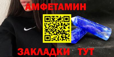 спайс Лесосибирск