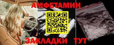 mix Ливны