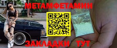спайс Лесосибирск