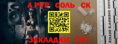 a pvp Ликино-Дулёво