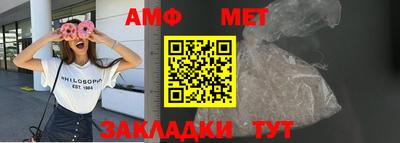 спайс Лесосибирск