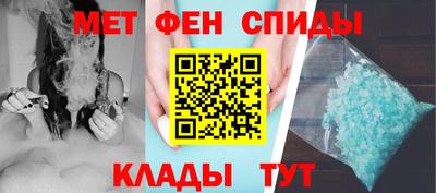 спайс Лесосибирск