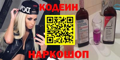 спайс Лесосибирск