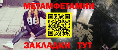 спайс Лесосибирск