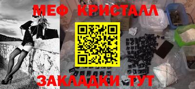 спайс Лесосибирск