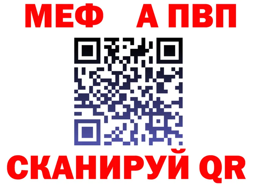 Alfa_PVP крисы CK зеркало это MEGA Фурманов