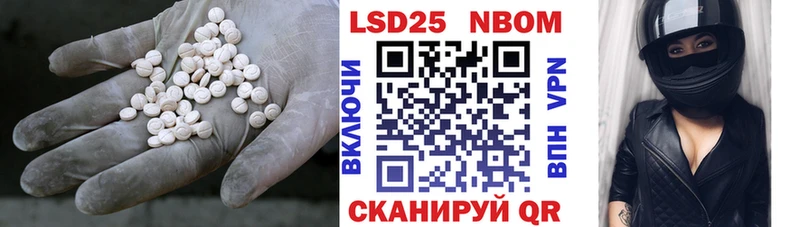 наркотики  Фурманов  LSD-25 экстази кислота 