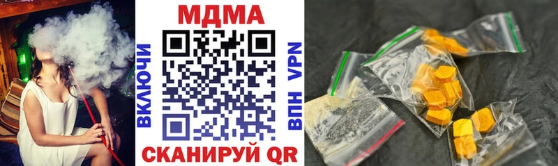 мега как зайти  где можно купить   Фурманов  МДМА кристаллы 